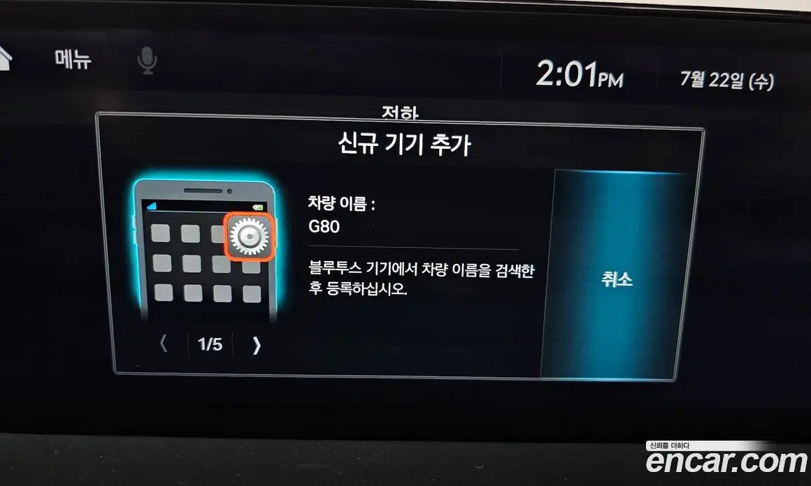 Genesis G80 2022 2.5 автомат (гидро), фото 33