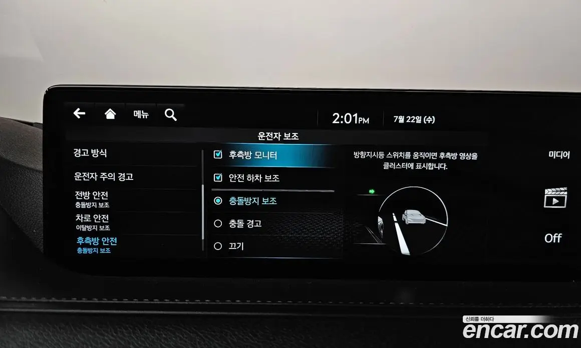 Genesis G80 2022 2.5 автомат (гидро), фото 35