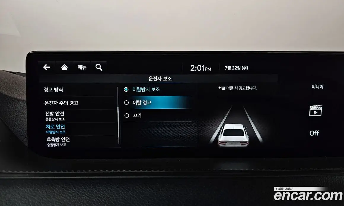 Genesis G80 2022 2.5 автомат (гидро), фото 36