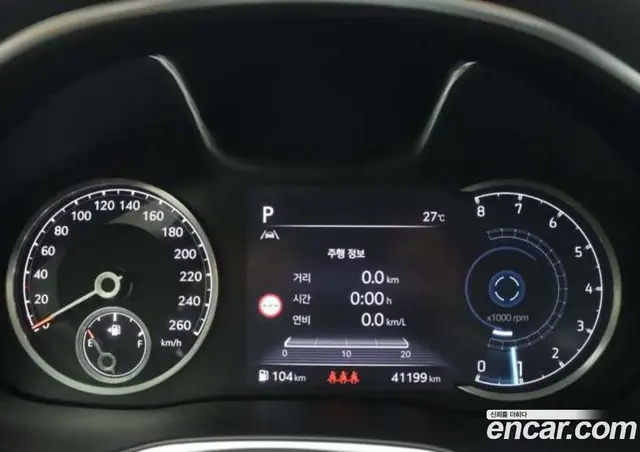 Genesis G80 2023 2.5 автомат (гидро), миниатюра 7