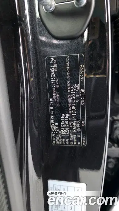 Genesis G90 2019 3.8 автомат (гидро), фото 28