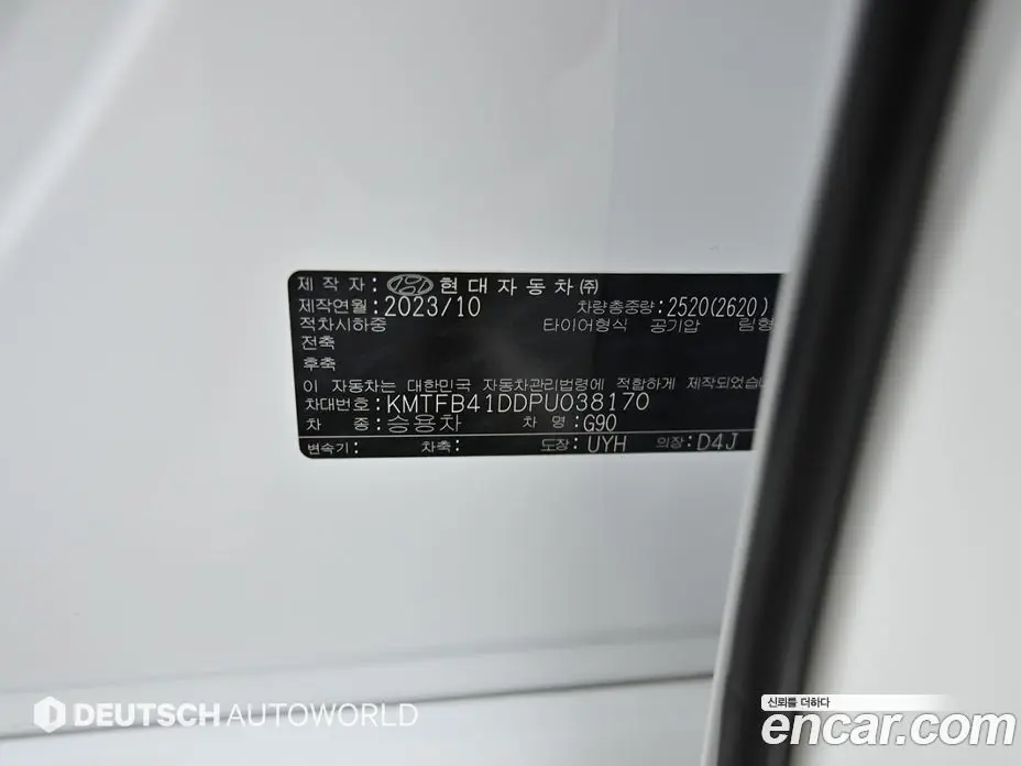 Genesis G90 2023 3.5 автомат (гидро), фото 20