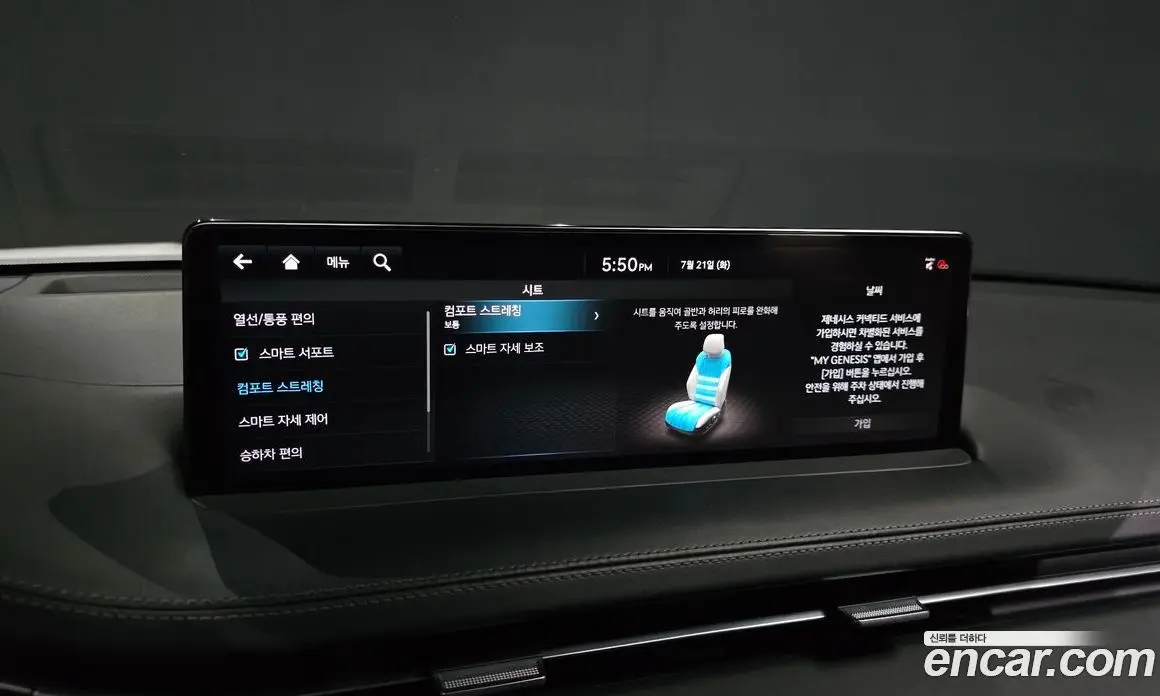 Genesis GV70 2021 3.5 автомат (гидро), фото 27