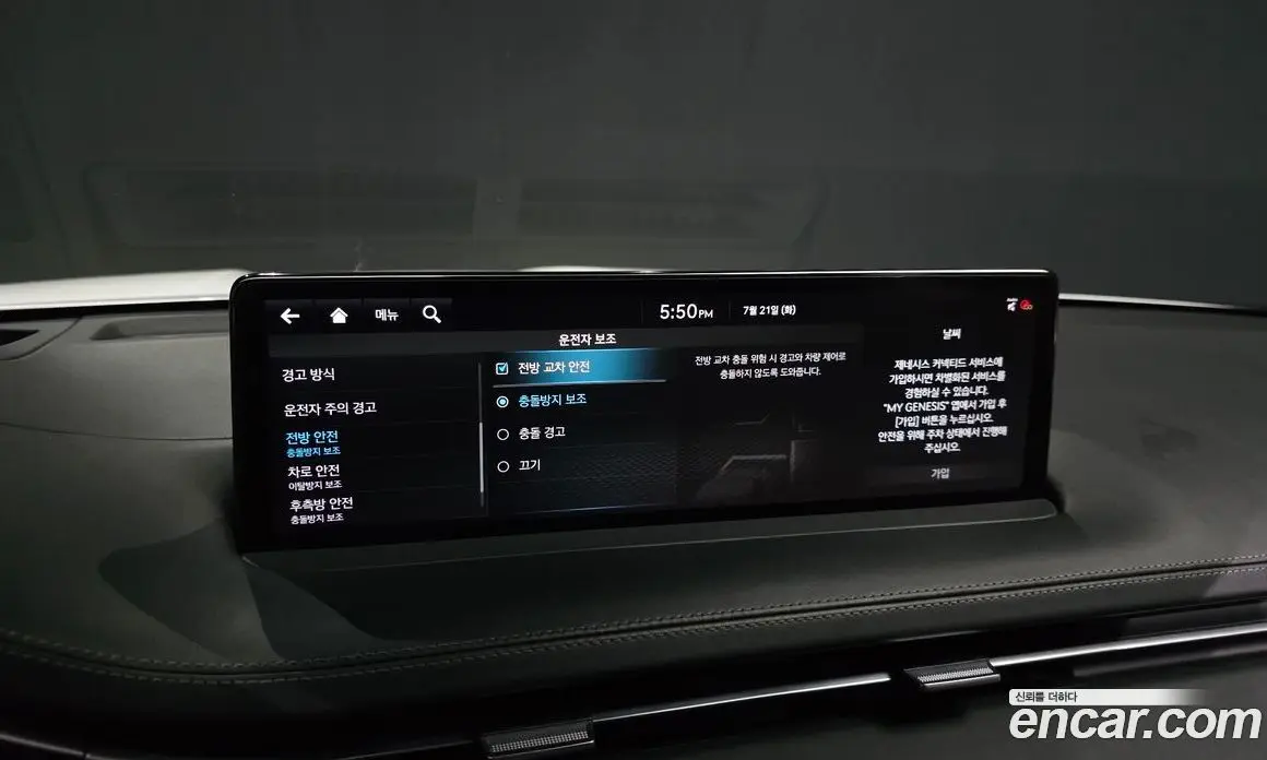 Genesis GV70 2021 3.5 автомат (гидро), фото 28