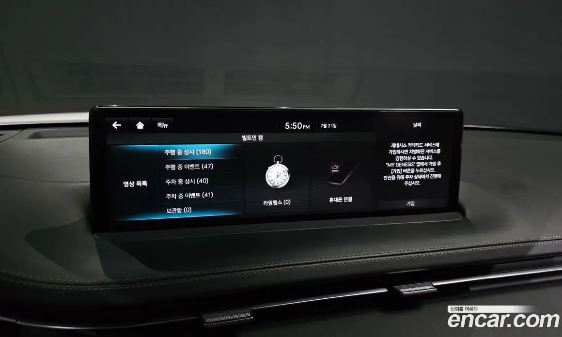 Genesis GV70 2021 3.5 автомат (гидро), фото 29