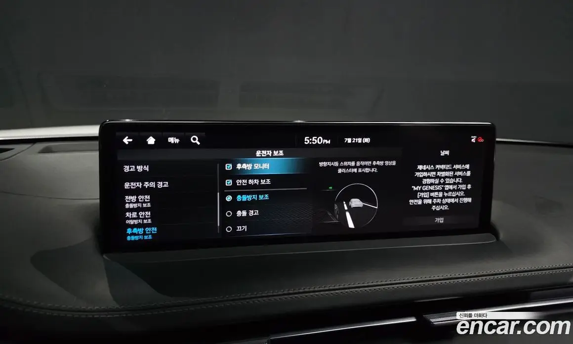 Genesis GV70 2021 3.5 автомат (гидро), фото 30