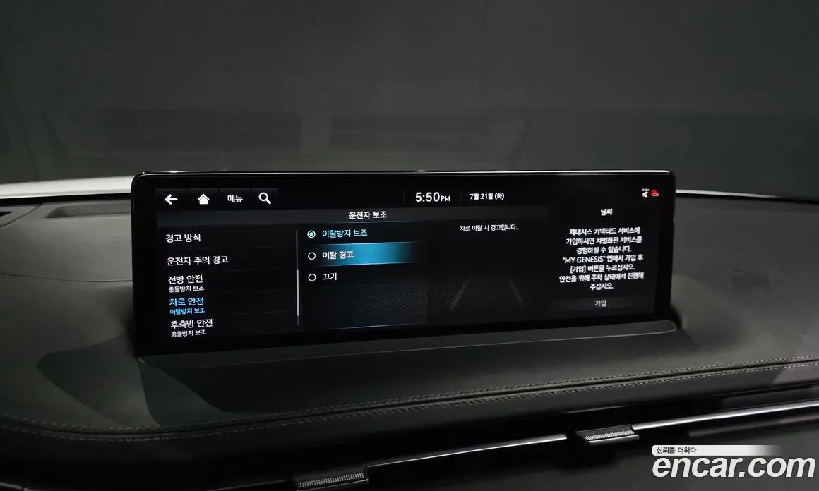 Genesis GV70 2021 3.5 автомат (гидро), фото 31