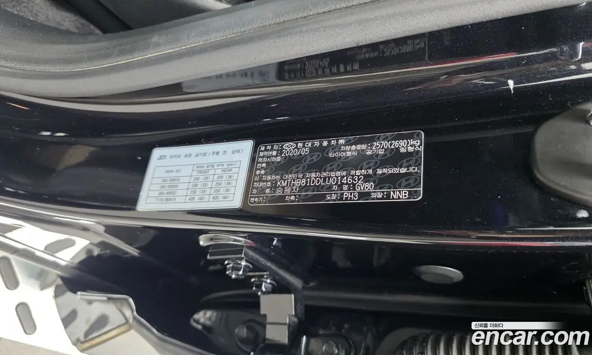 Genesis GV80 2020 3.0 автомат (гидро), фото 32