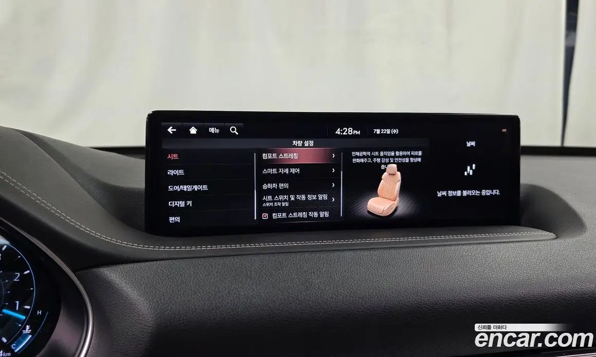 Genesis GV80 2020 3.0 автомат (гидро), фото 37