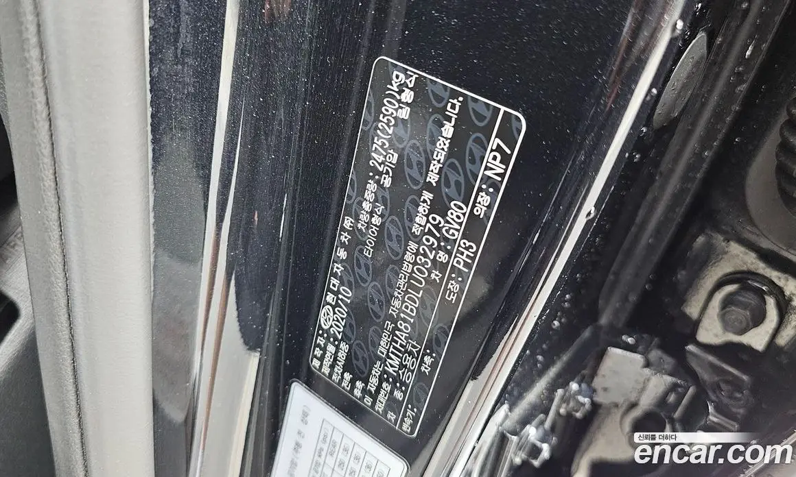 Genesis GV80 2020 2.5 автомат (гидро), фото 16
