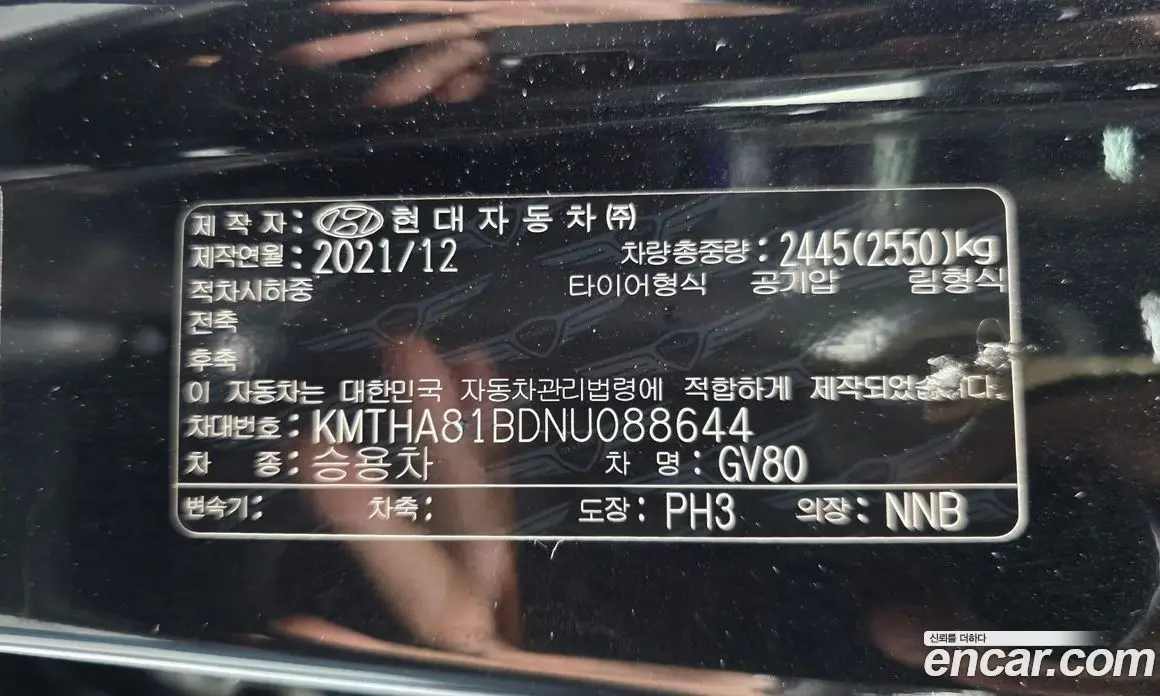Genesis GV80 2022 2.5 автомат (гидро), фото 28