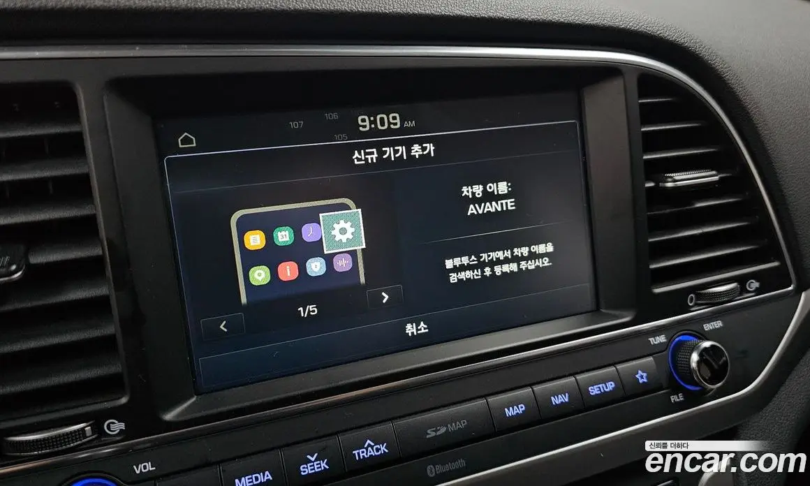 Hyundai Avante 2017 1.6 автомат (гидро), фото 29
