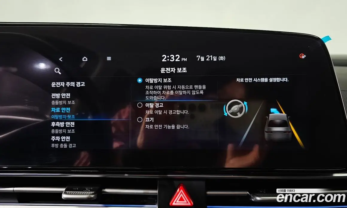 Hyundai Avante 2021 1.6 автомат (гидро), фото 29