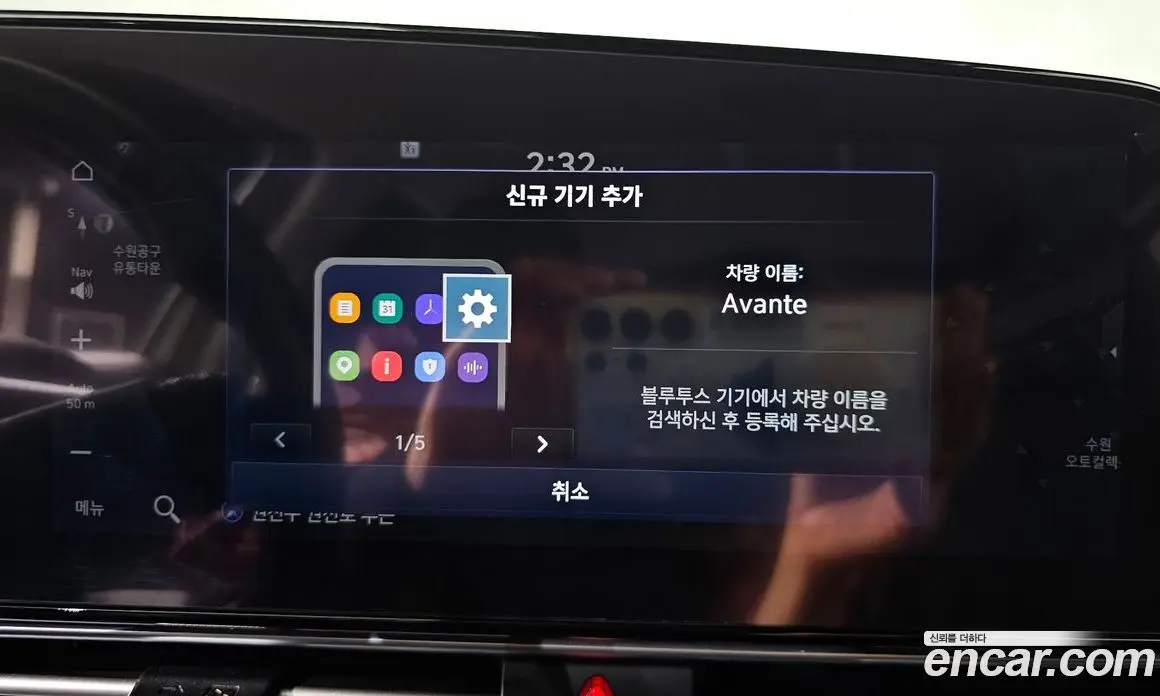 Hyundai Avante 2021 1.6 автомат (гидро), фото 32