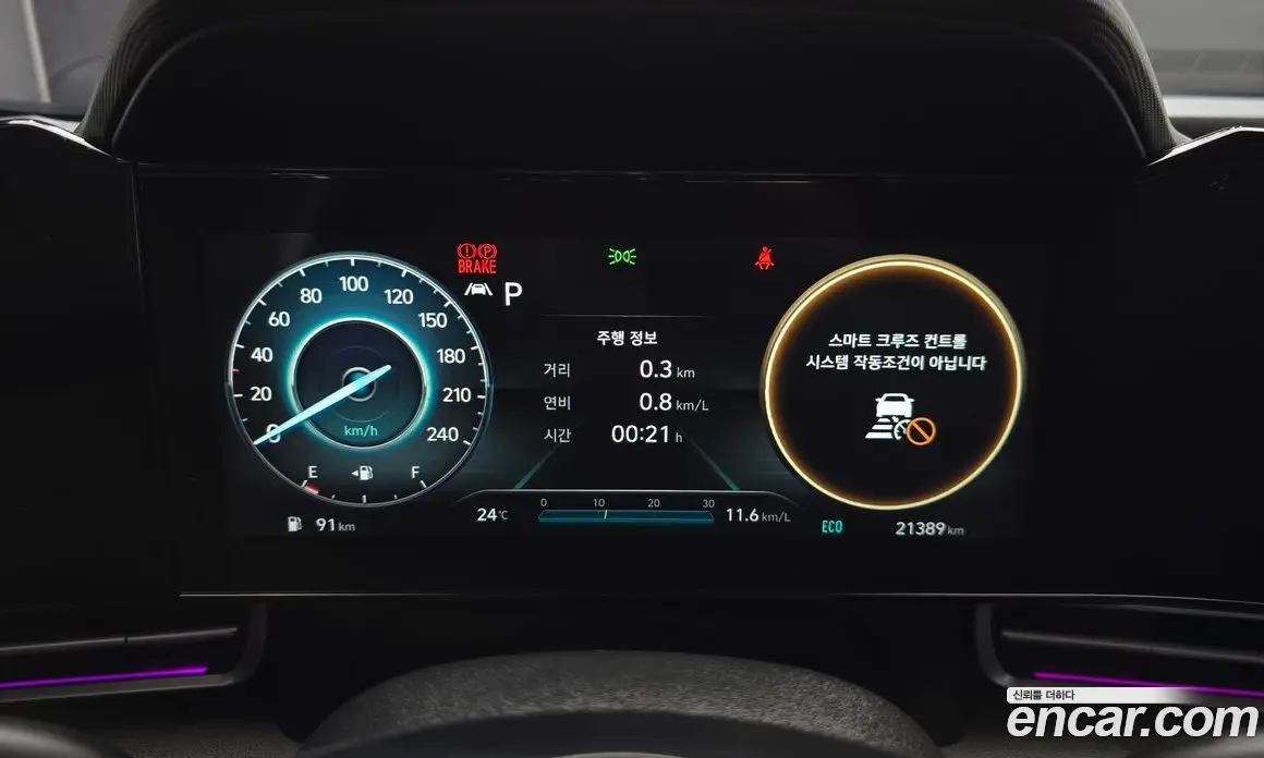 Hyundai Avante 2021 1.6 автомат (гидро), фото 8