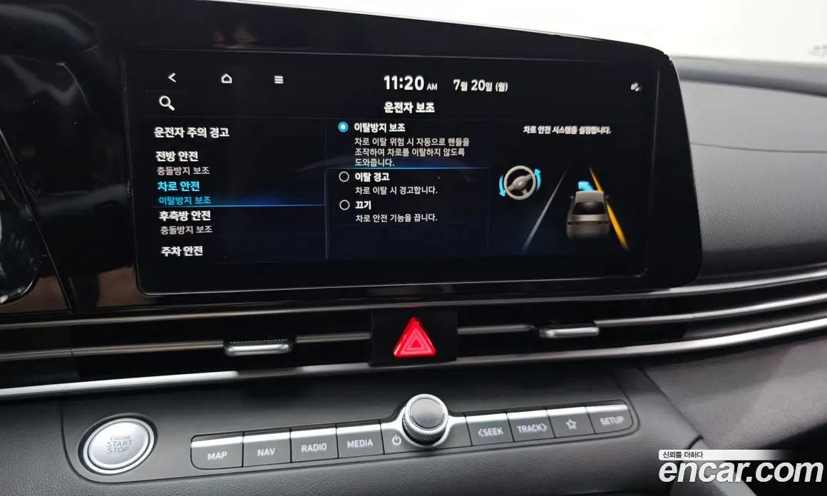 Hyundai Avante 2022 1.6 автомат (гидро), фото 29