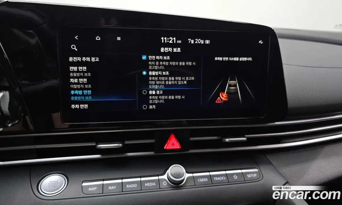 Hyundai Avante 2022 1.6 автомат (гидро), фото 30