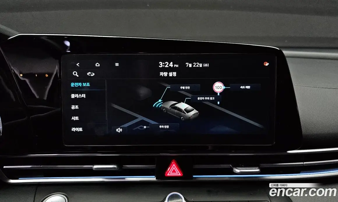 Hyundai Avante 2023 1.6 автомат (гидро), фото 23