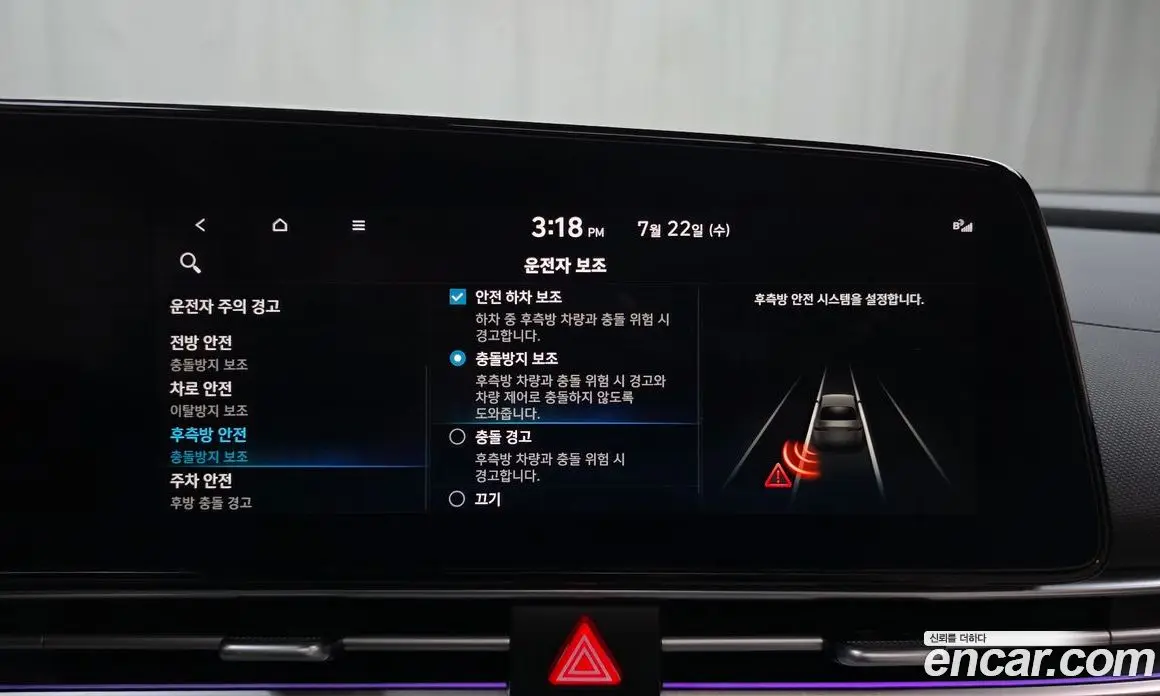 Hyundai Avante 2023 1.6 автомат (гидро), фото 30