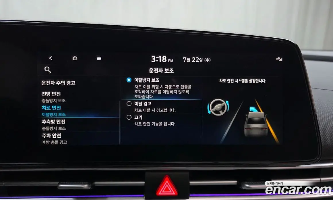Hyundai Avante 2023 1.6 автомат (гидро), фото 32