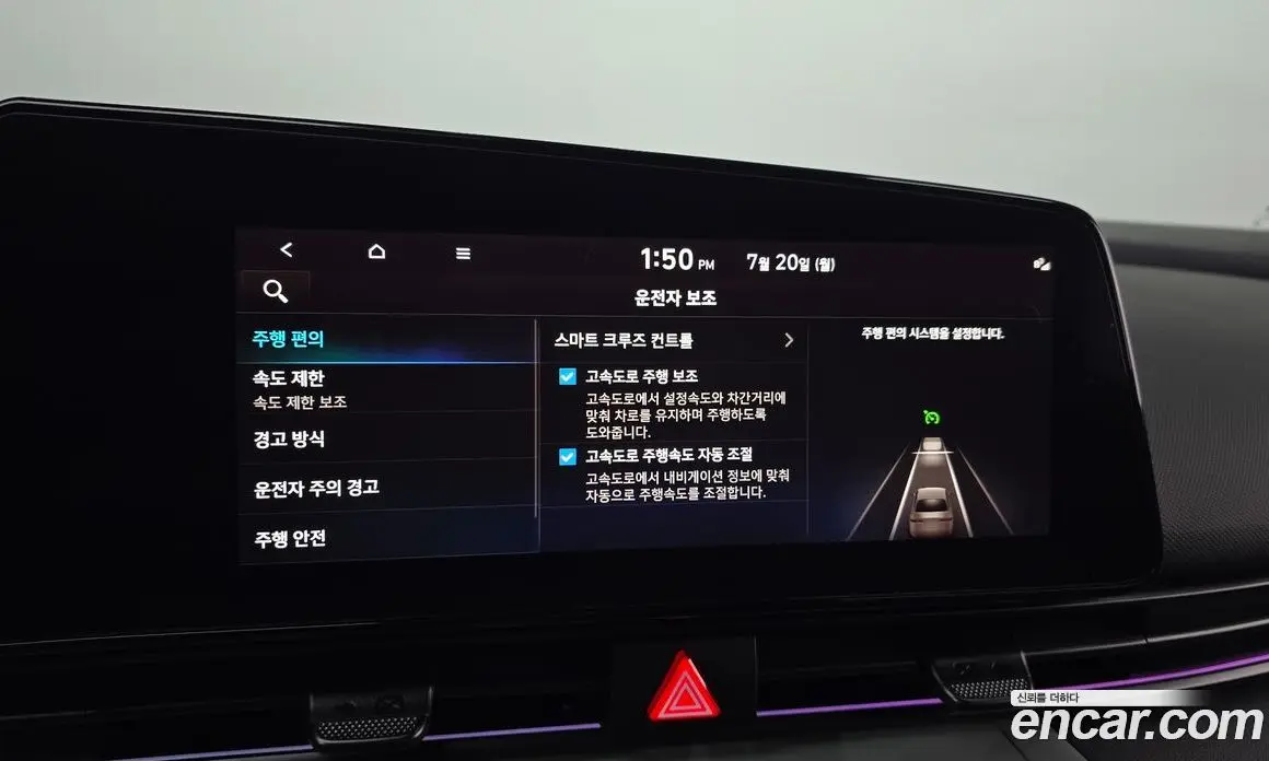 Hyundai Avante 2023 1.6 автомат (гидро), фото 28