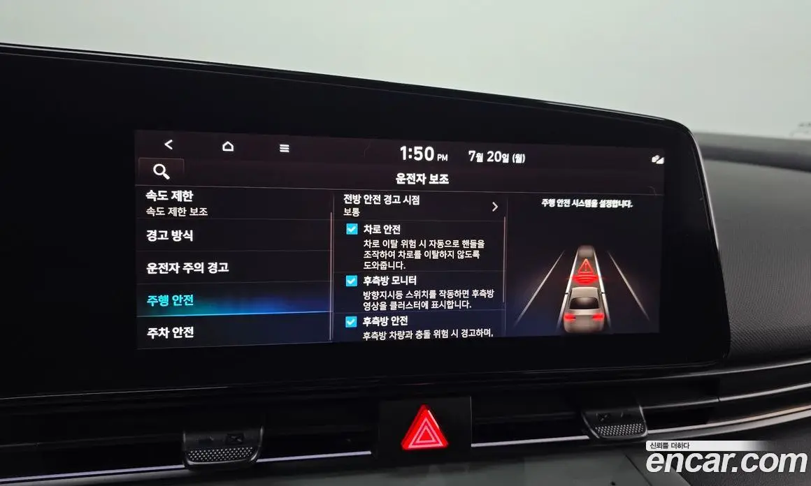 Hyundai Avante 2023 1.6 автомат (гидро), фото 29
