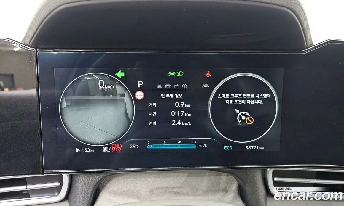 Hyundai Avante 2023 1.6 автомат (гидро), фото 11