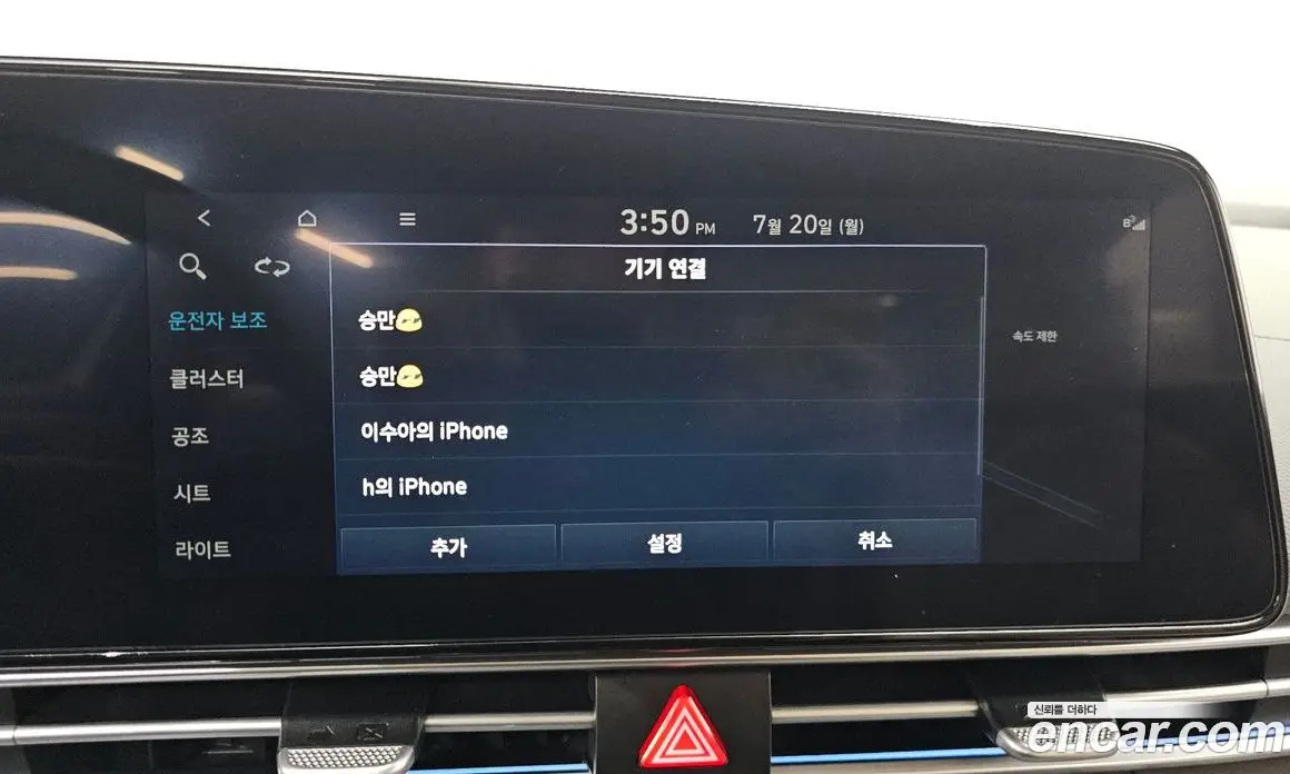 Hyundai Avante 2023 1.6 автомат (гидро), фото 30
