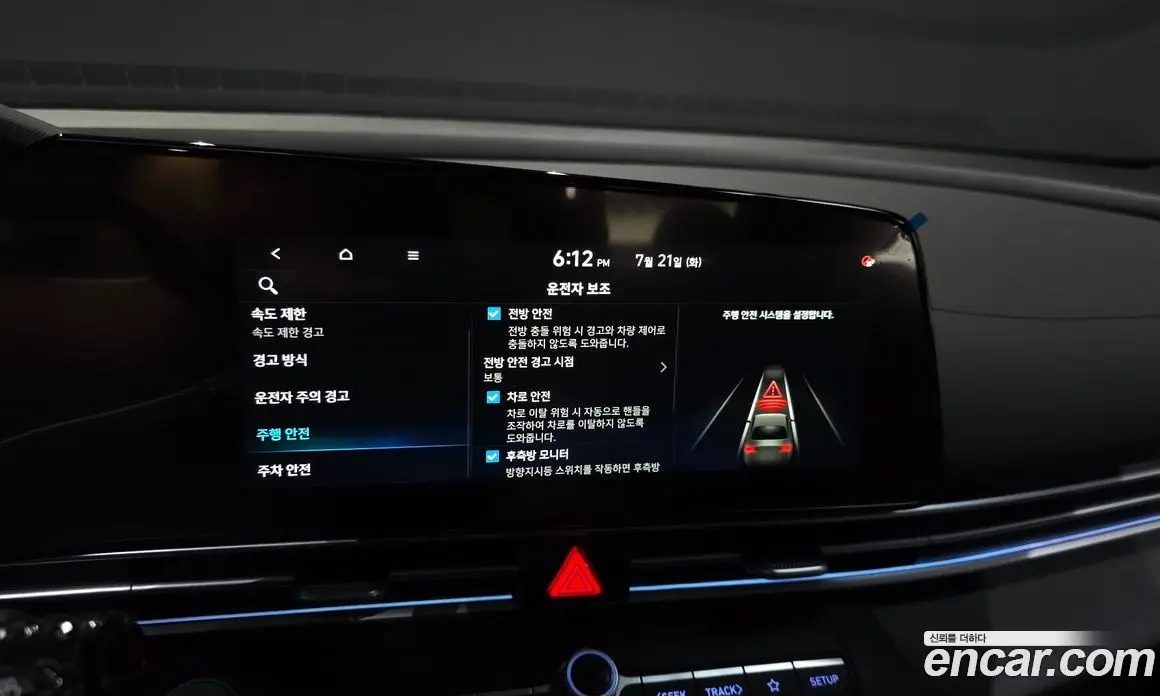Hyundai Avante 2024 1.6 автомат (гидро), фото 22