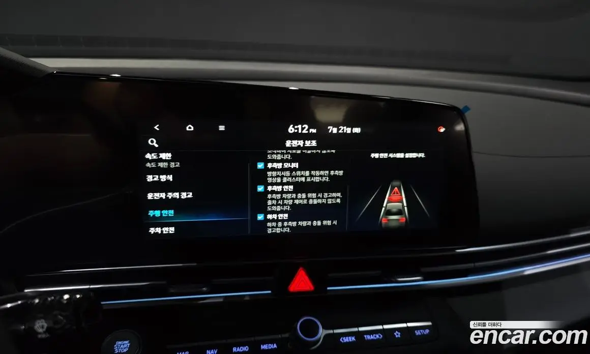 Hyundai Avante 2024 1.6 автомат (гидро), фото 23
