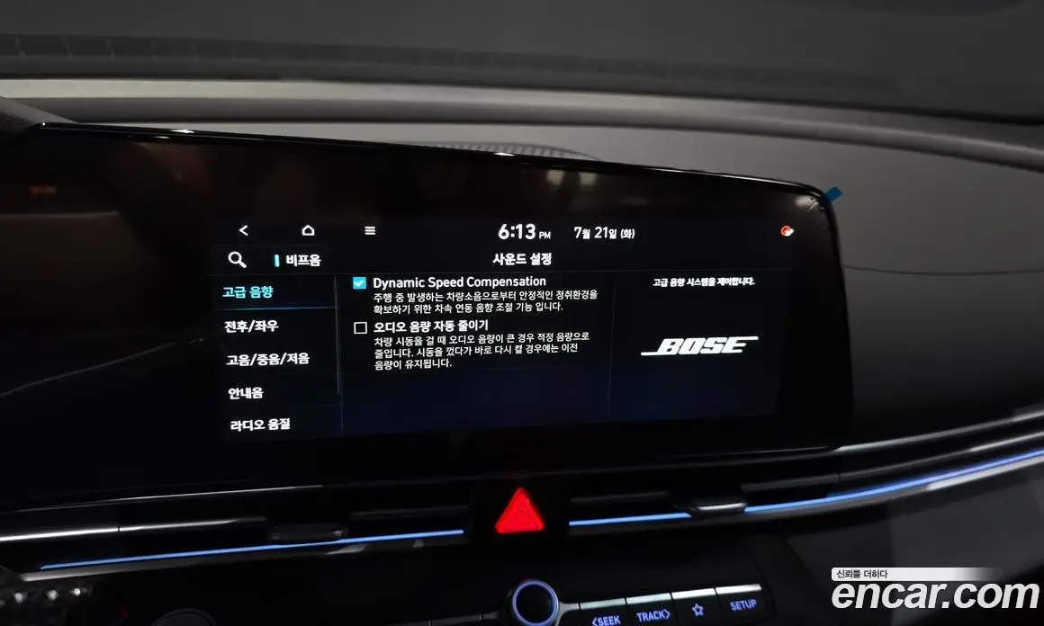 Hyundai Avante 2024 1.6 автомат (гидро), фото 24