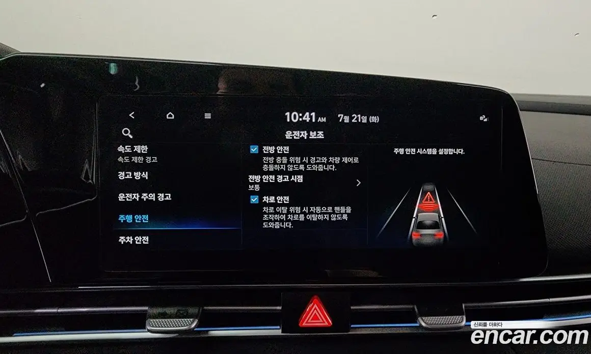 Hyundai Avante 2024 1.6 автомат (гидро), фото 32