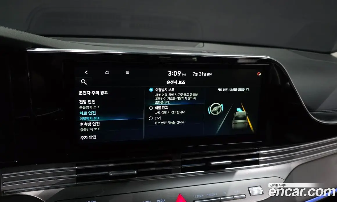 Hyundai Grandeur 2020 2.5 автомат (гидро), фото 22