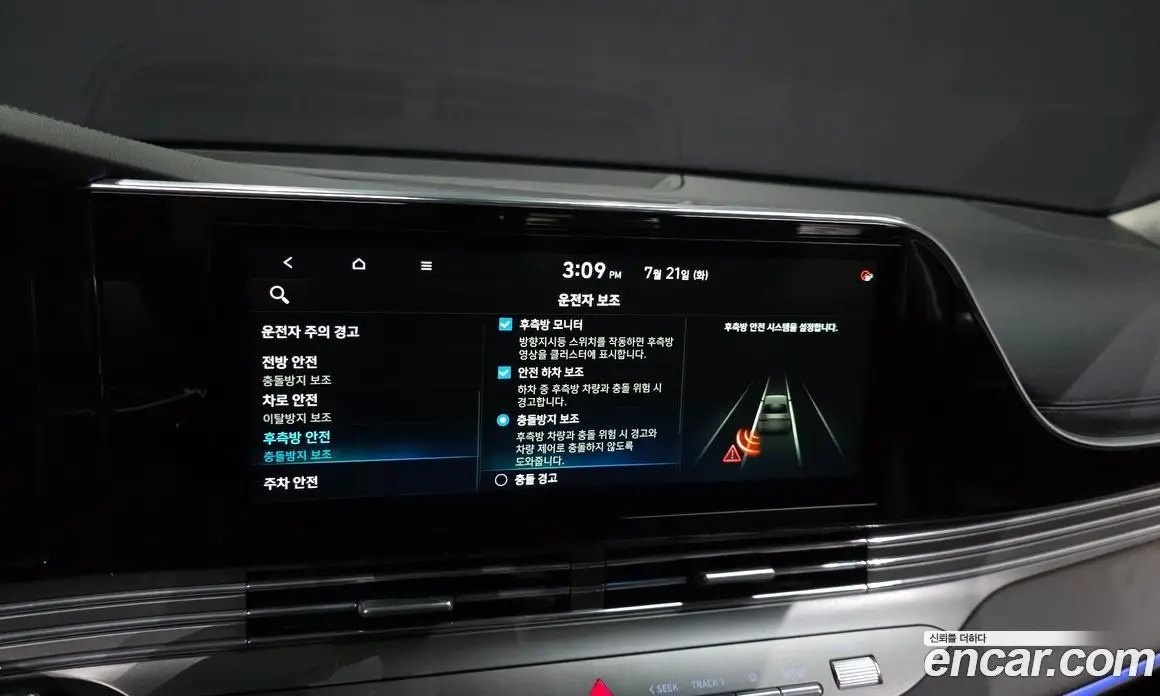 Hyundai Grandeur 2020 2.5 автомат (гидро), фото 23