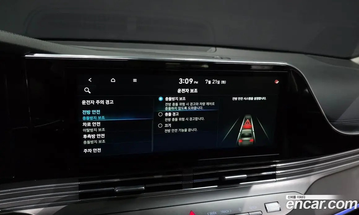 Hyundai Grandeur 2020 2.5 автомат (гидро), фото 24