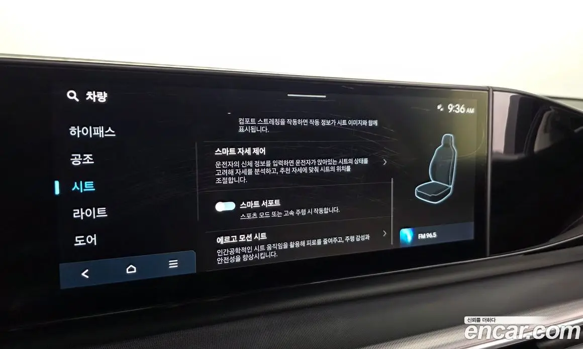 Hyundai Grandeur 2023 2.5 автомат (гидро), фото 18