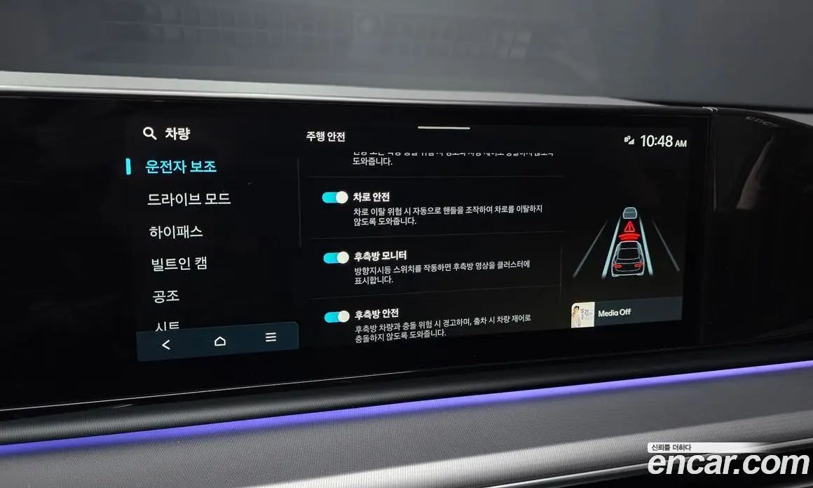 Hyundai Grandeur 2026 2.5 автомат (гидро), фото 22