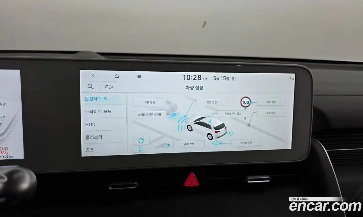 Hyundai Ioniq 5 2023 0.2 автомат (гидро), фото 31