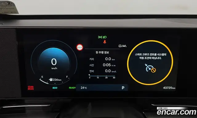 Hyundai Kona 2023 1.6 автомат (гидро), миниатюра 11