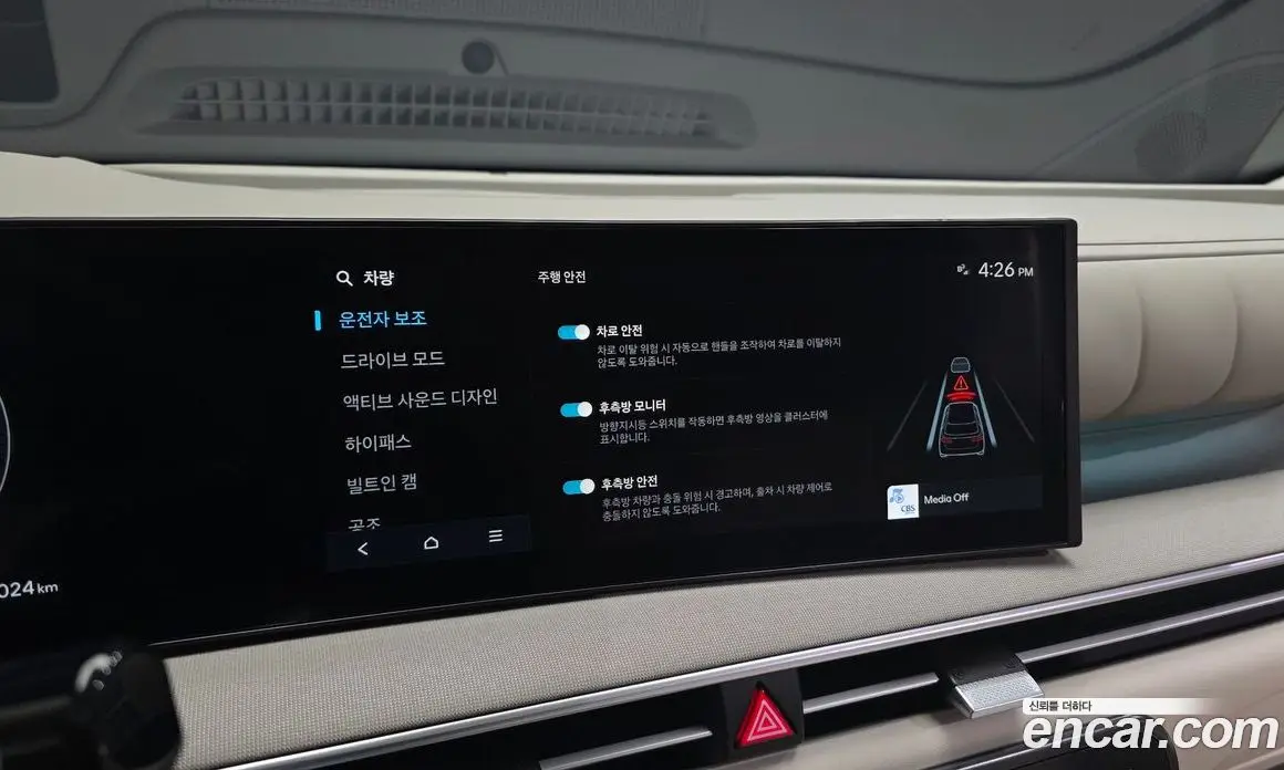 Hyundai Nexo 2025 1.0 автомат (гидро), фото 23