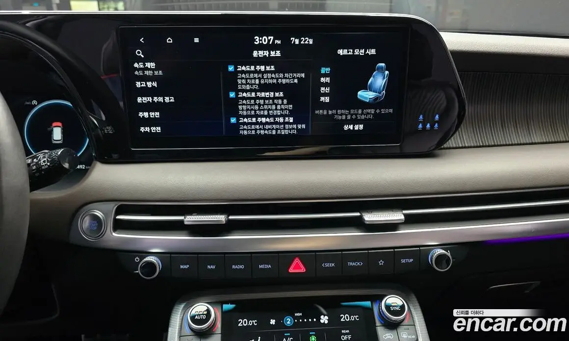 Hyundai Palisade 2023 3.8 автомат (гидро), фото 14