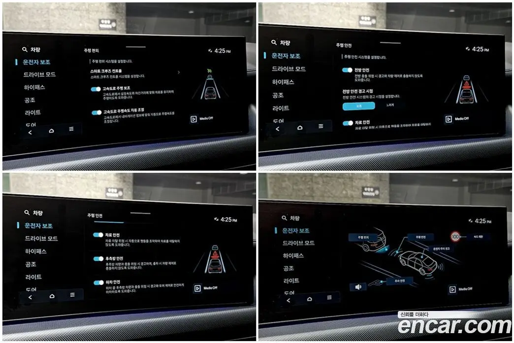 Hyundai Sonata 2024 1.6 автомат (гидро), фото 13