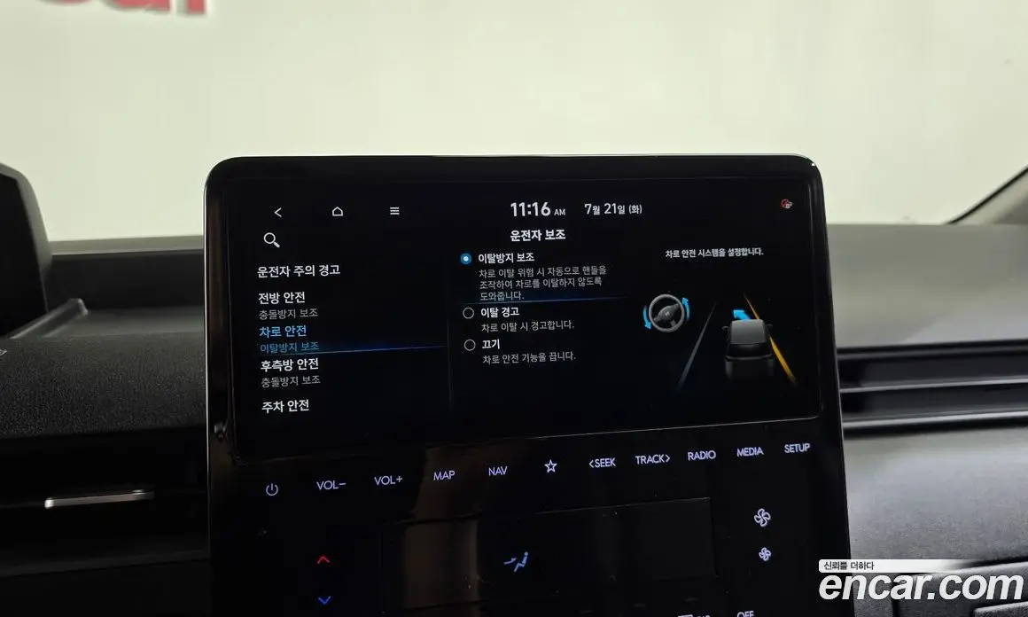 Hyundai Staria 2023 3.5 автомат (гидро), фото 31