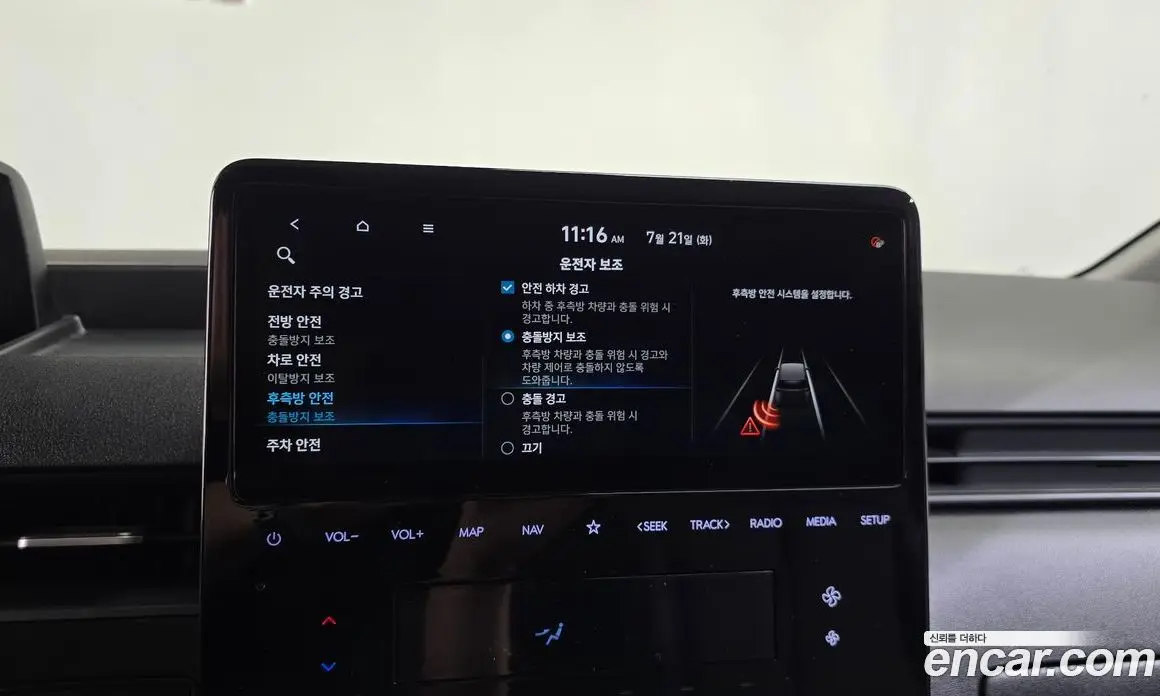 Hyundai Staria 2023 3.5 автомат (гидро), фото 32
