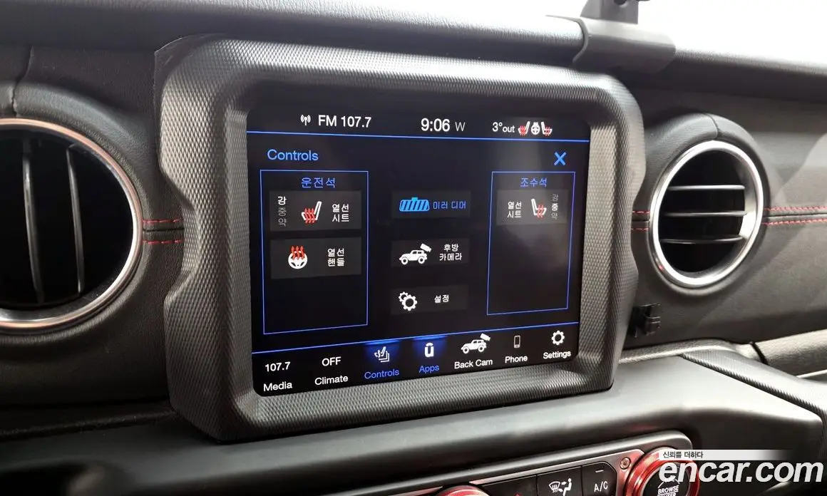 Jeep Wrangler 2020 2.0 автомат (гидро), фото 16 Jeep Wrangler 2020 2.0 автомат (гидро), фото 16