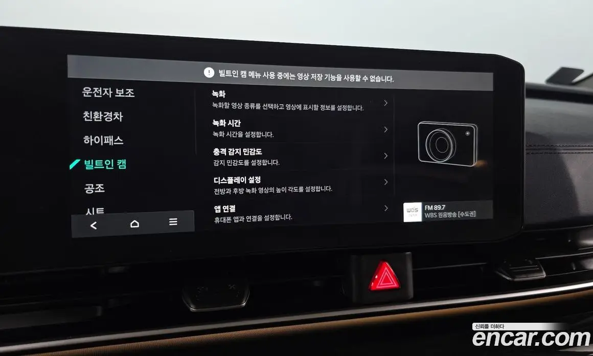 Kia Carnival 2025 1.6 автомат (гидро), фото 36