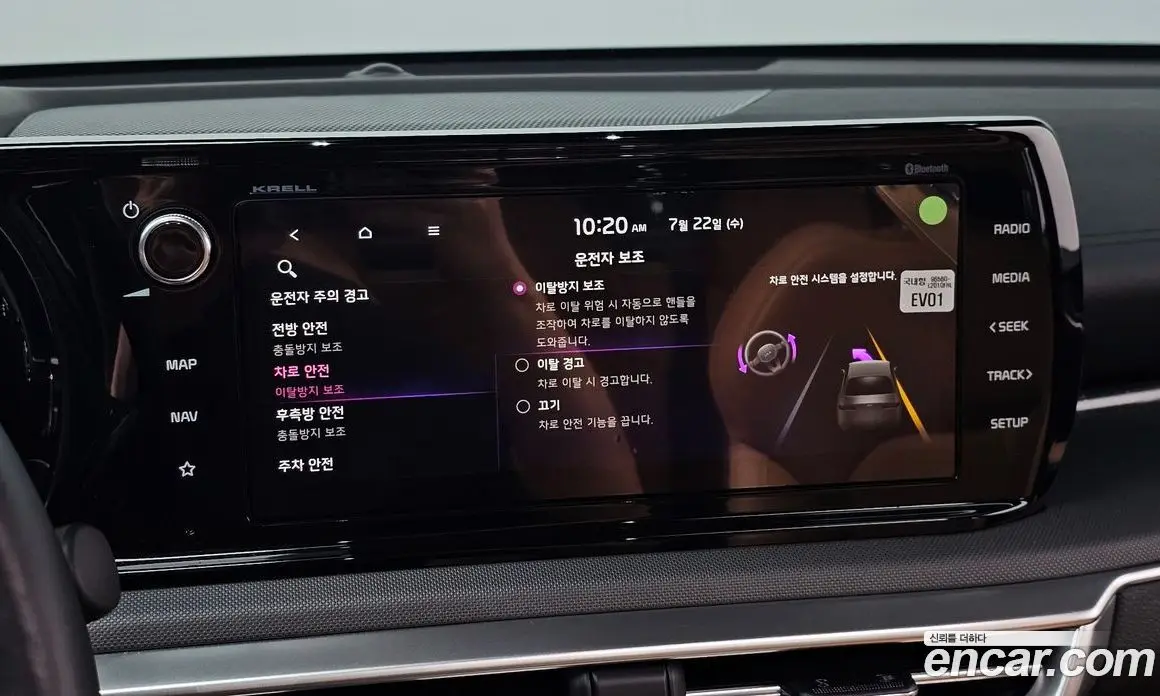 Kia K5 (Optima) 2020 1.6 автомат (гидро), фото 24