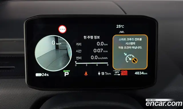 Kia PV5 2025 0.2 автомат (гидро), миниатюра 11