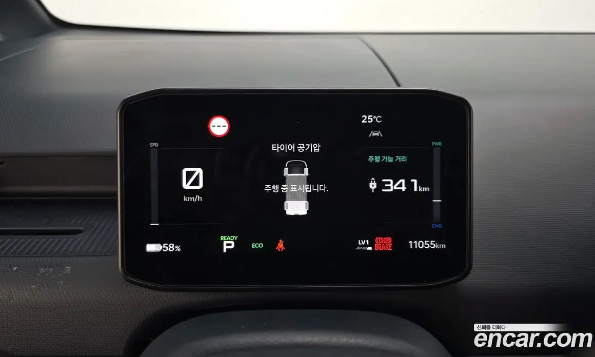 Kia PV5 2025 0.2 автомат (гидро), фото 11