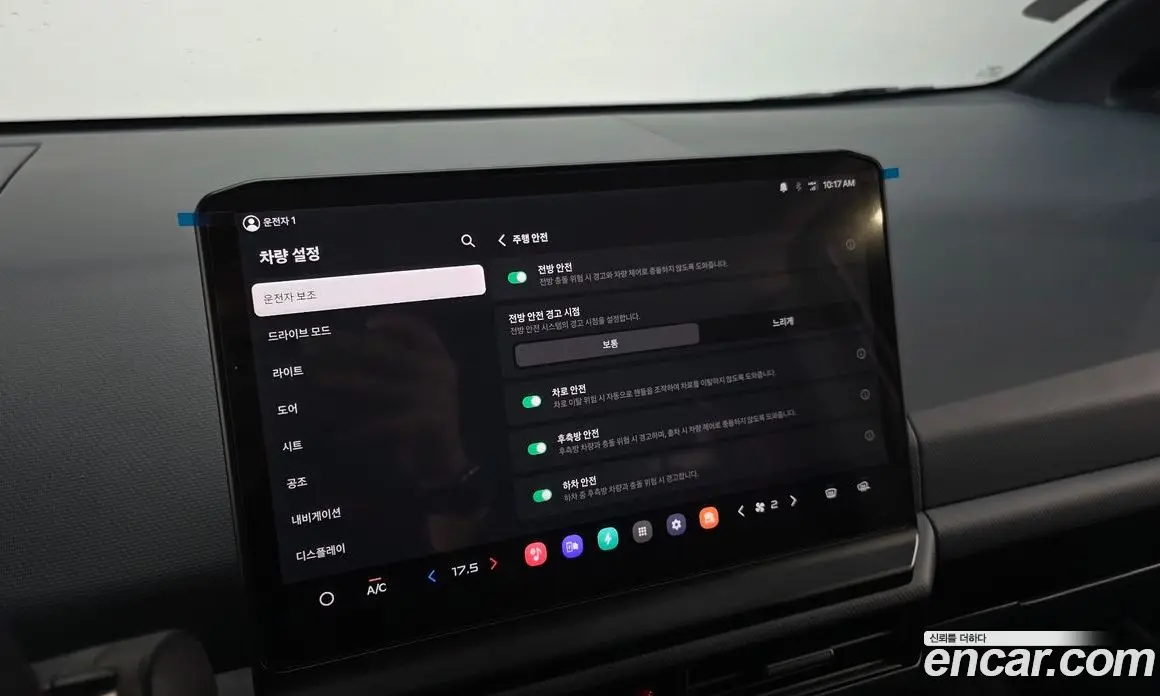 Kia PV5 2025 0.2 автомат (гидро), фото 24